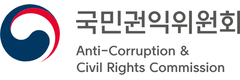 국민권익위원회